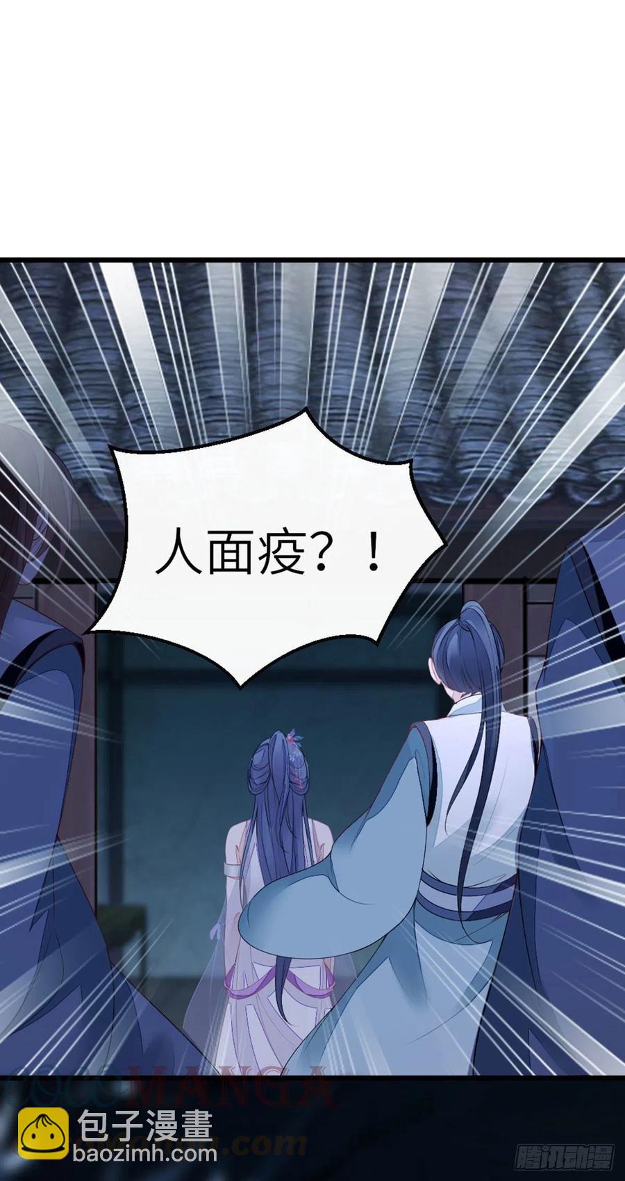 第19话 脸红的师弟-第20话