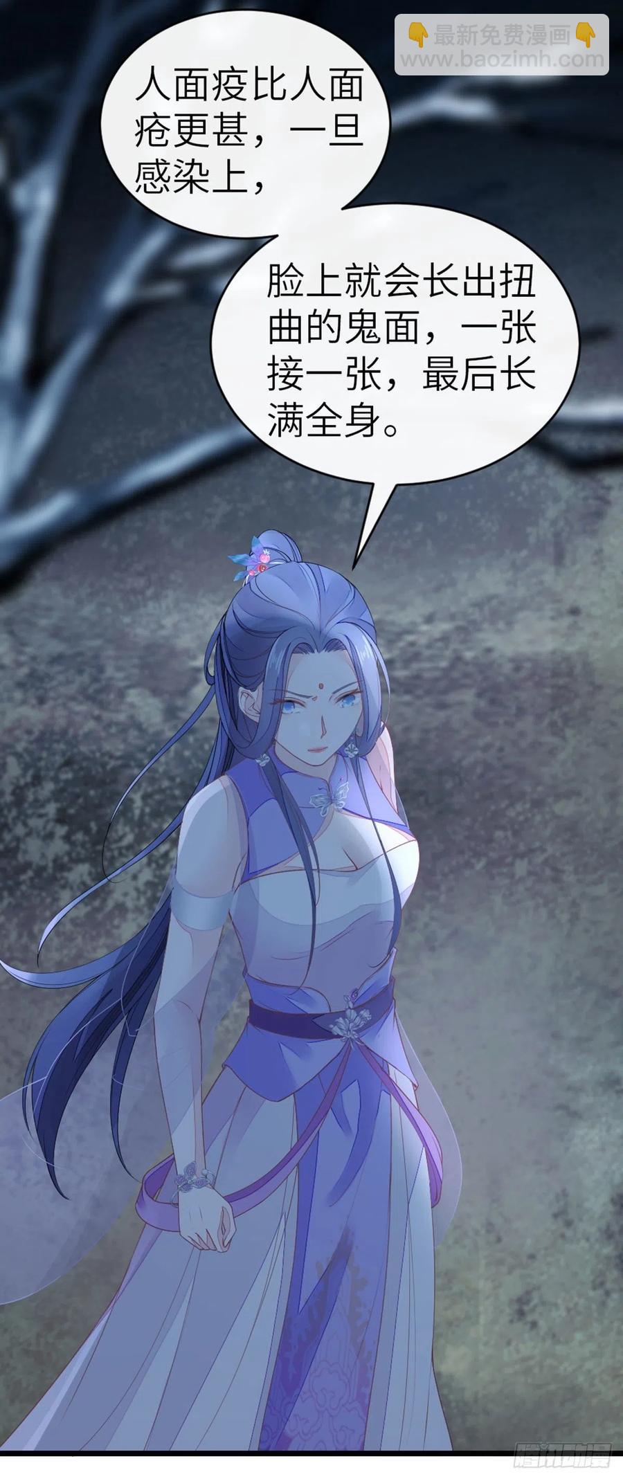 第19话 脸红的师弟-第20话