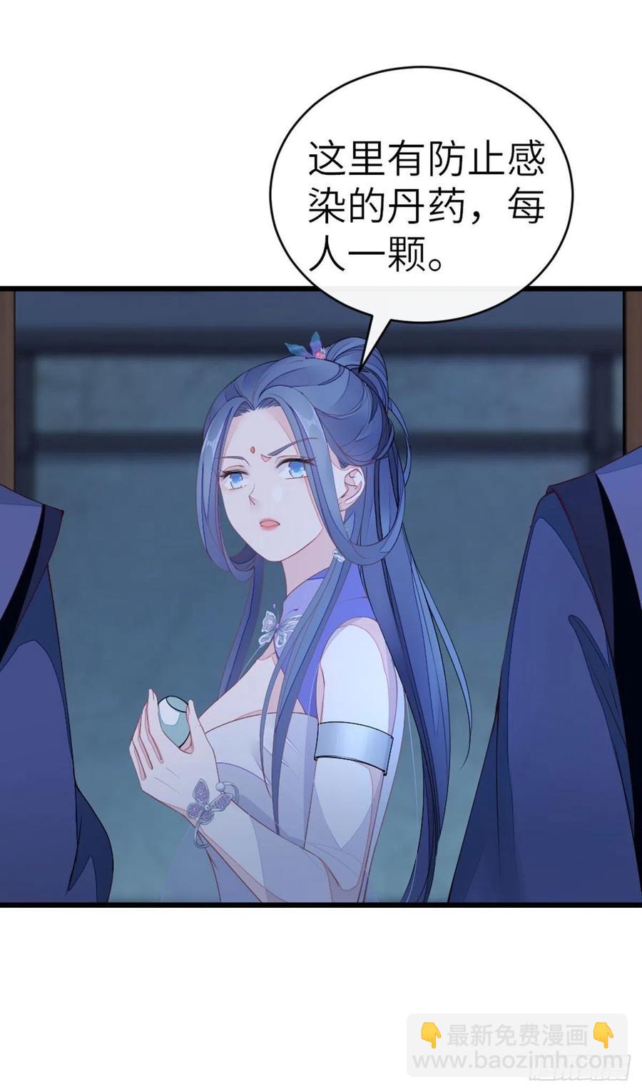 第19话 脸红的师弟-第20话
