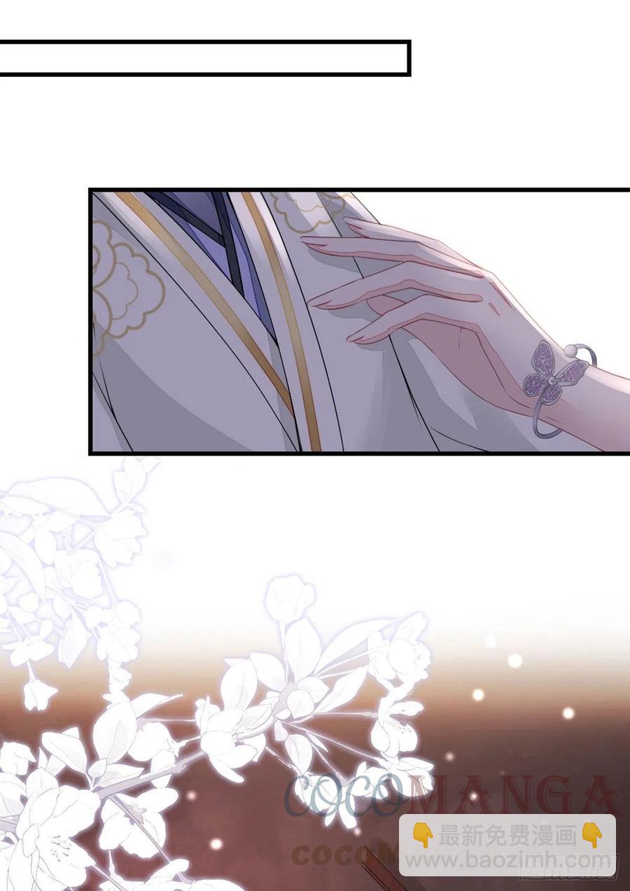 第19话 脸红的师弟-第20话