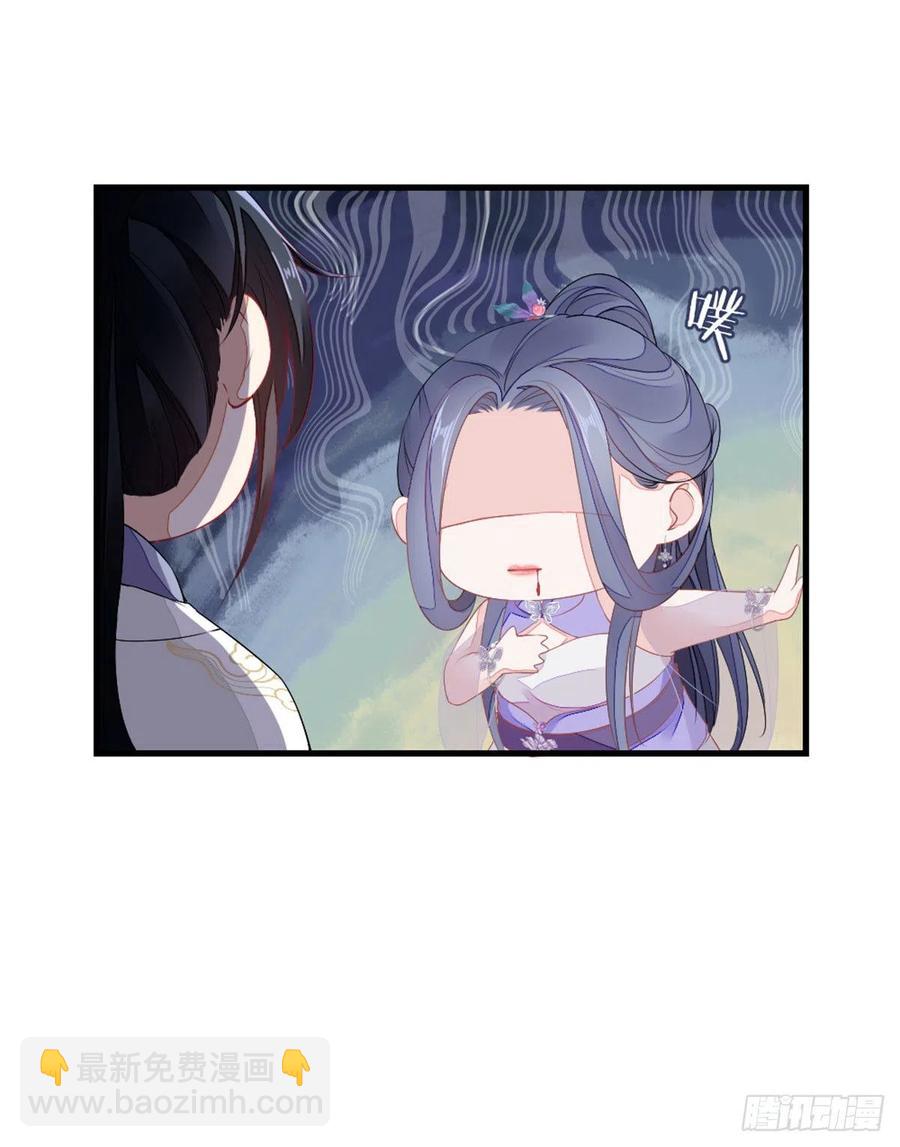 第19话 脸红的师弟-第20话