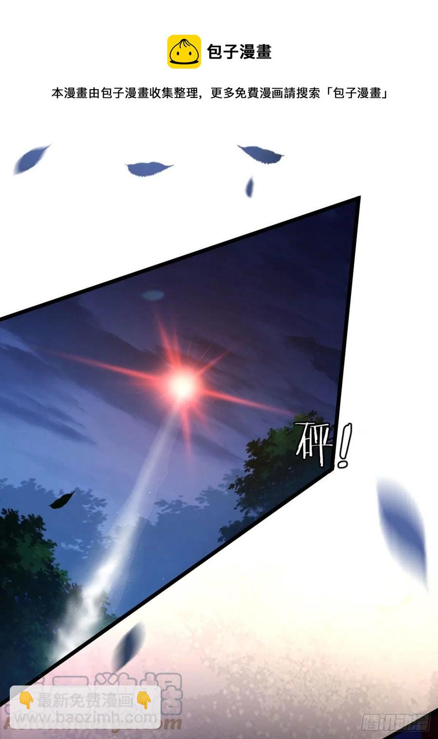 第21话 为了救我？-第22话