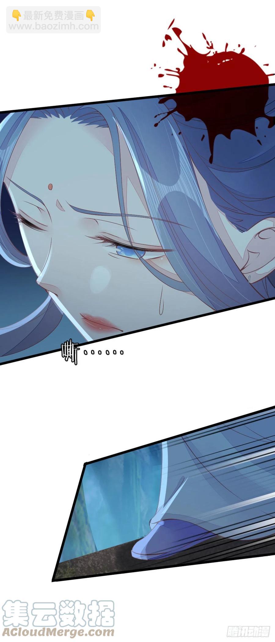 第21话 为了救我？-第22话