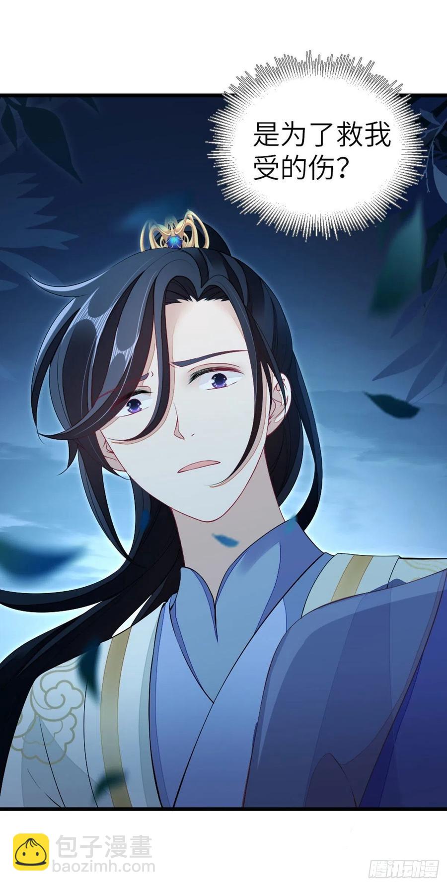 第21话 为了救我？-第22话