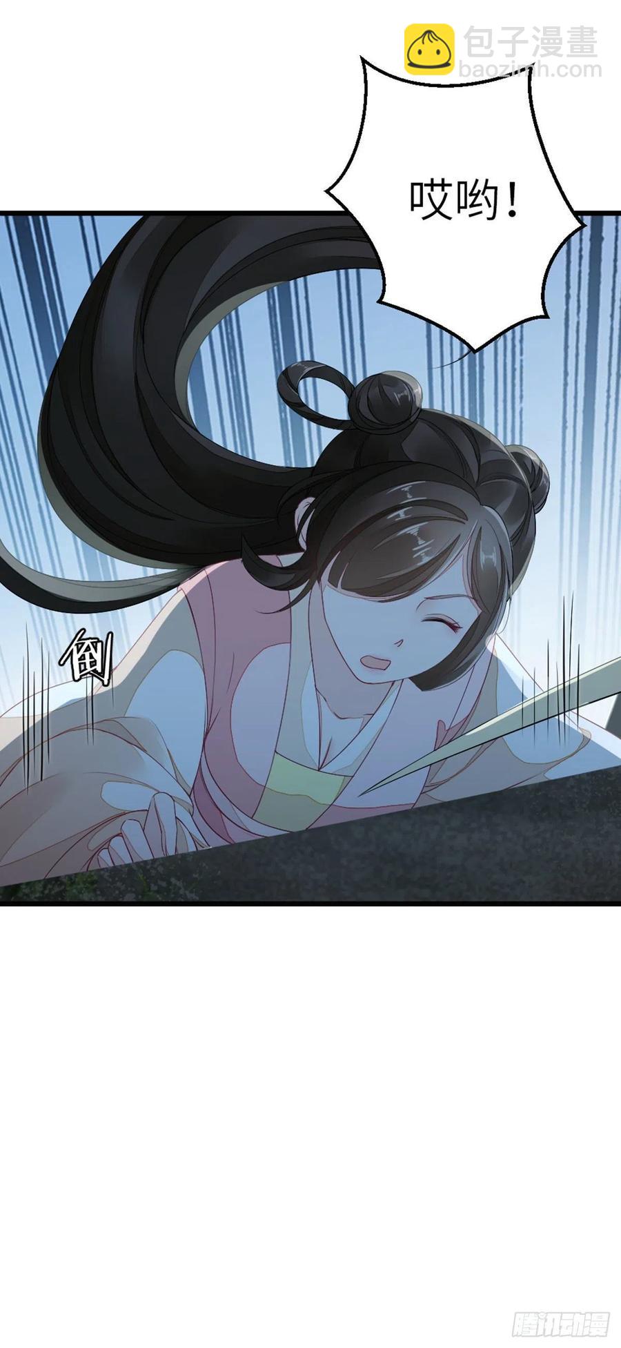第21话 为了救我？-第22话