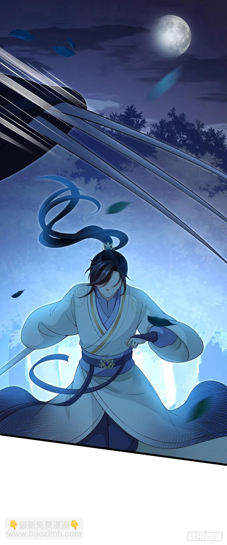 第21话 为了救我？-第22话
