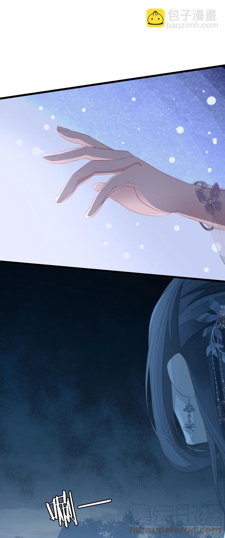 第21话 为了救我？-第22话