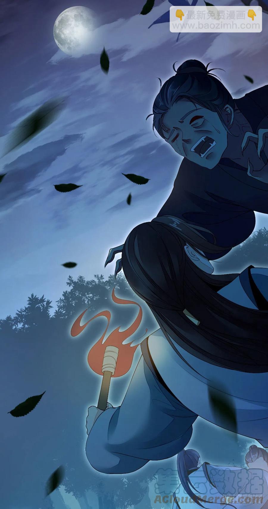 第21话 为了救我？-第22话