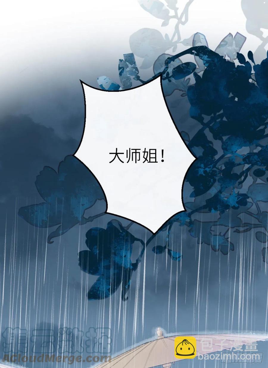 第23话 不是这个意思-第24话