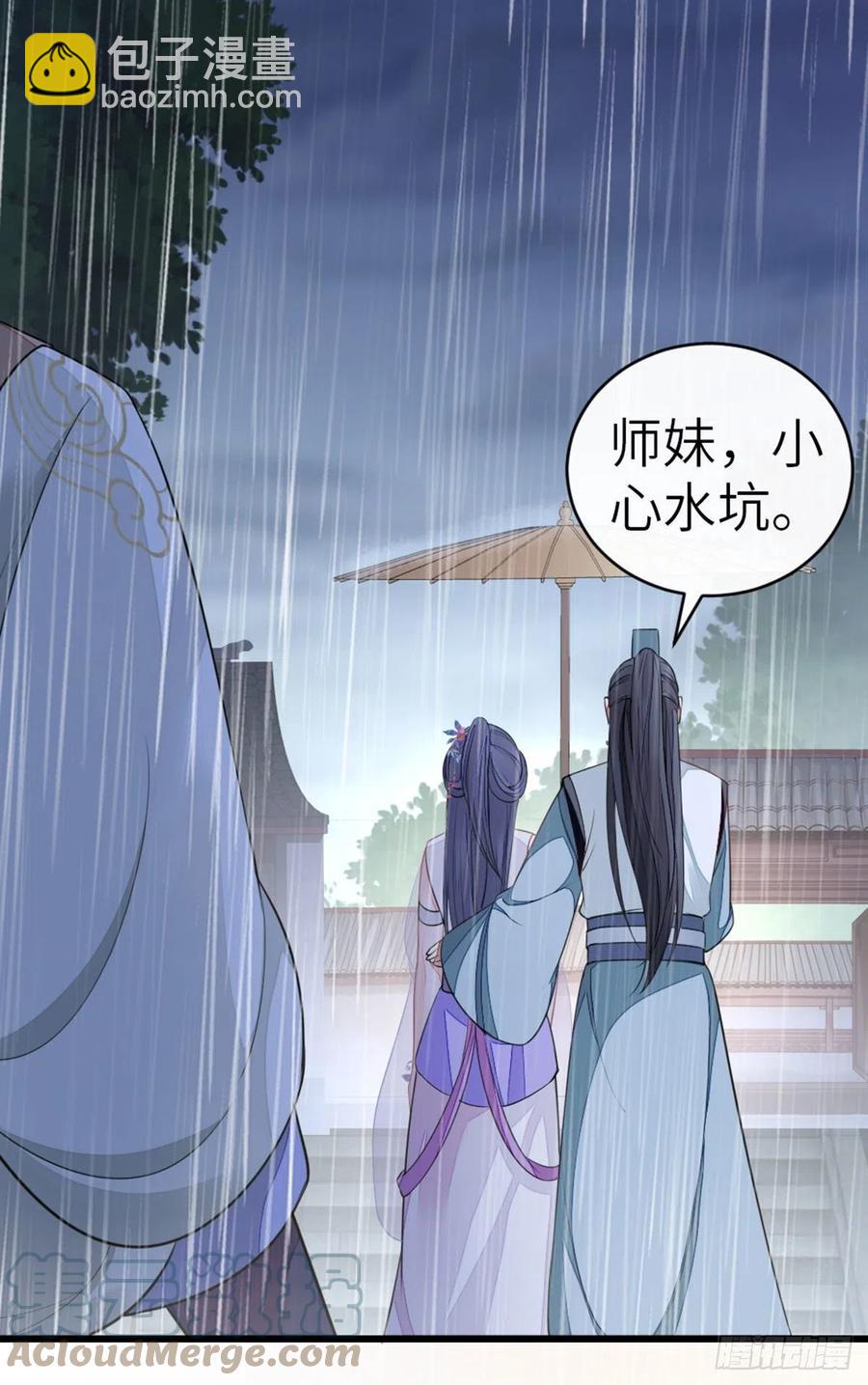 第23话 不是这个意思-第24话
