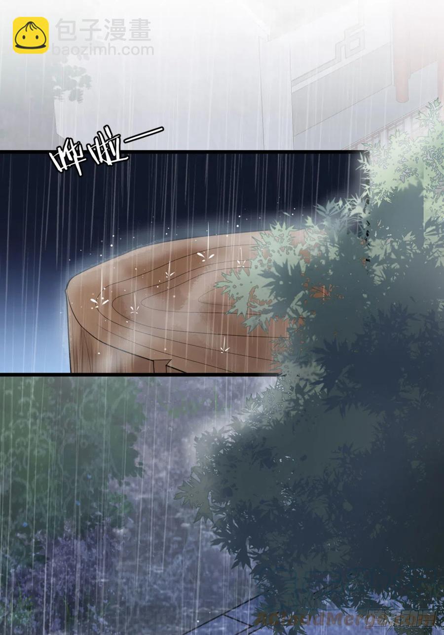 第23话 不是这个意思-第24话