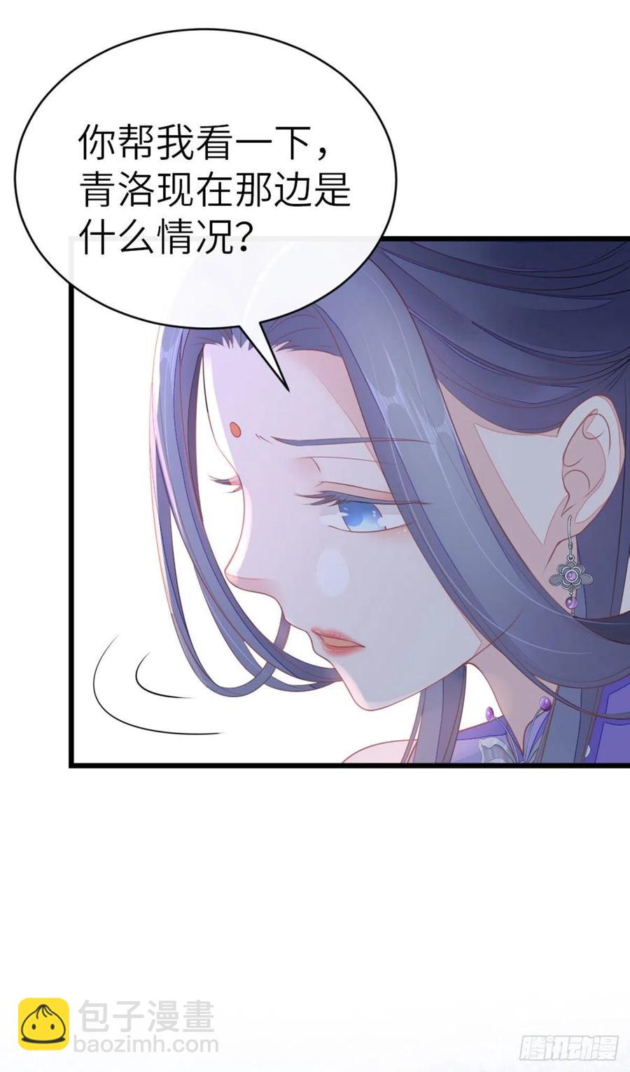第23话 不是这个意思-第24话