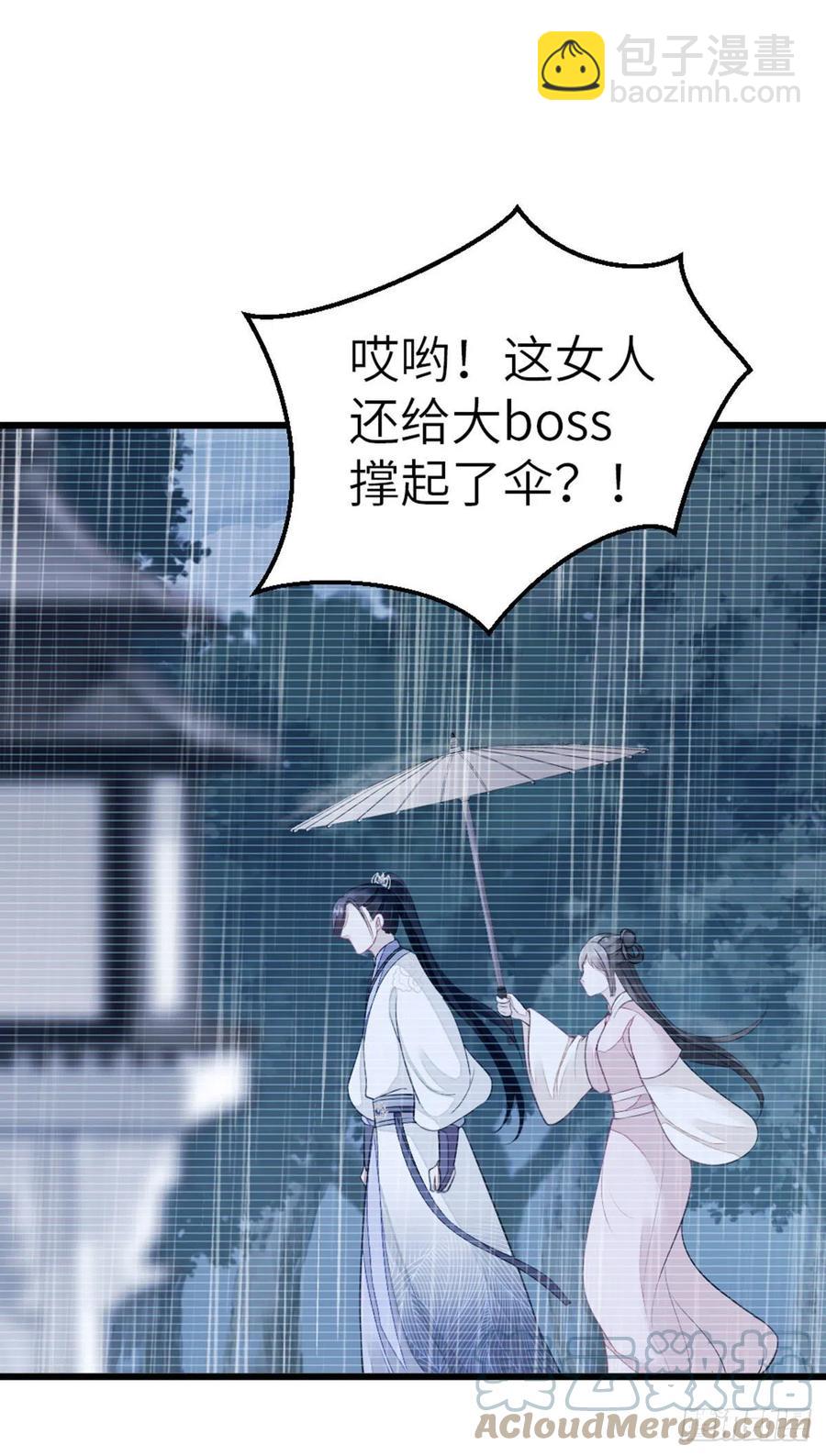 第23话 不是这个意思-第24话