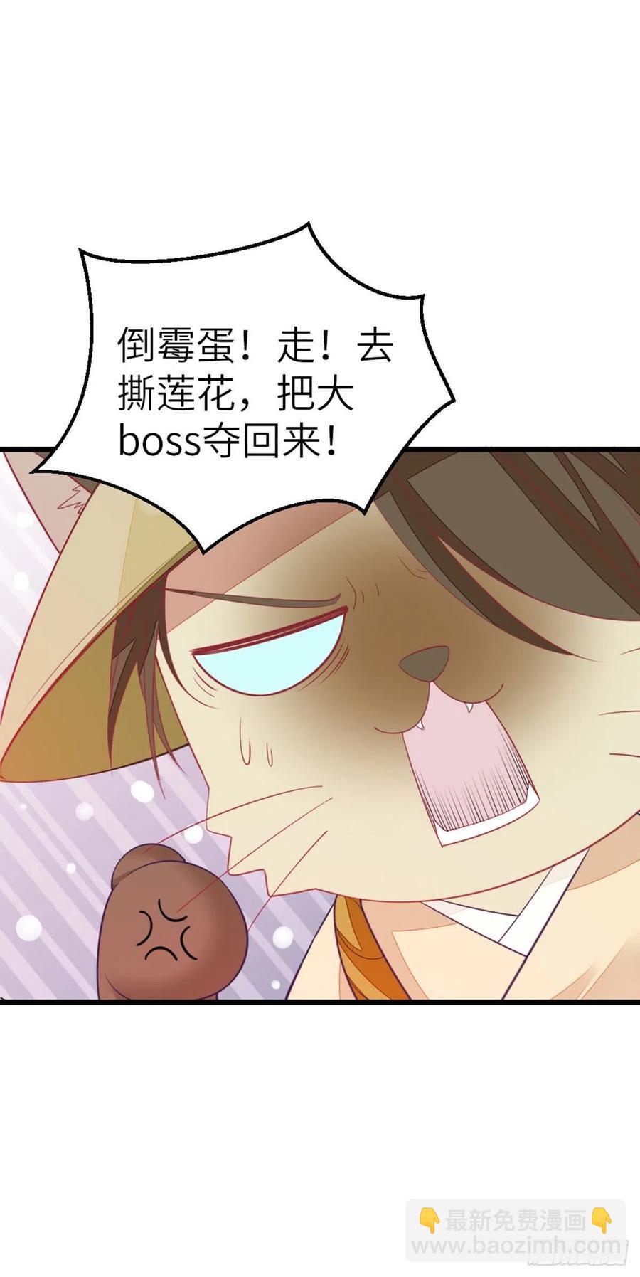 第23话 不是这个意思-第24话