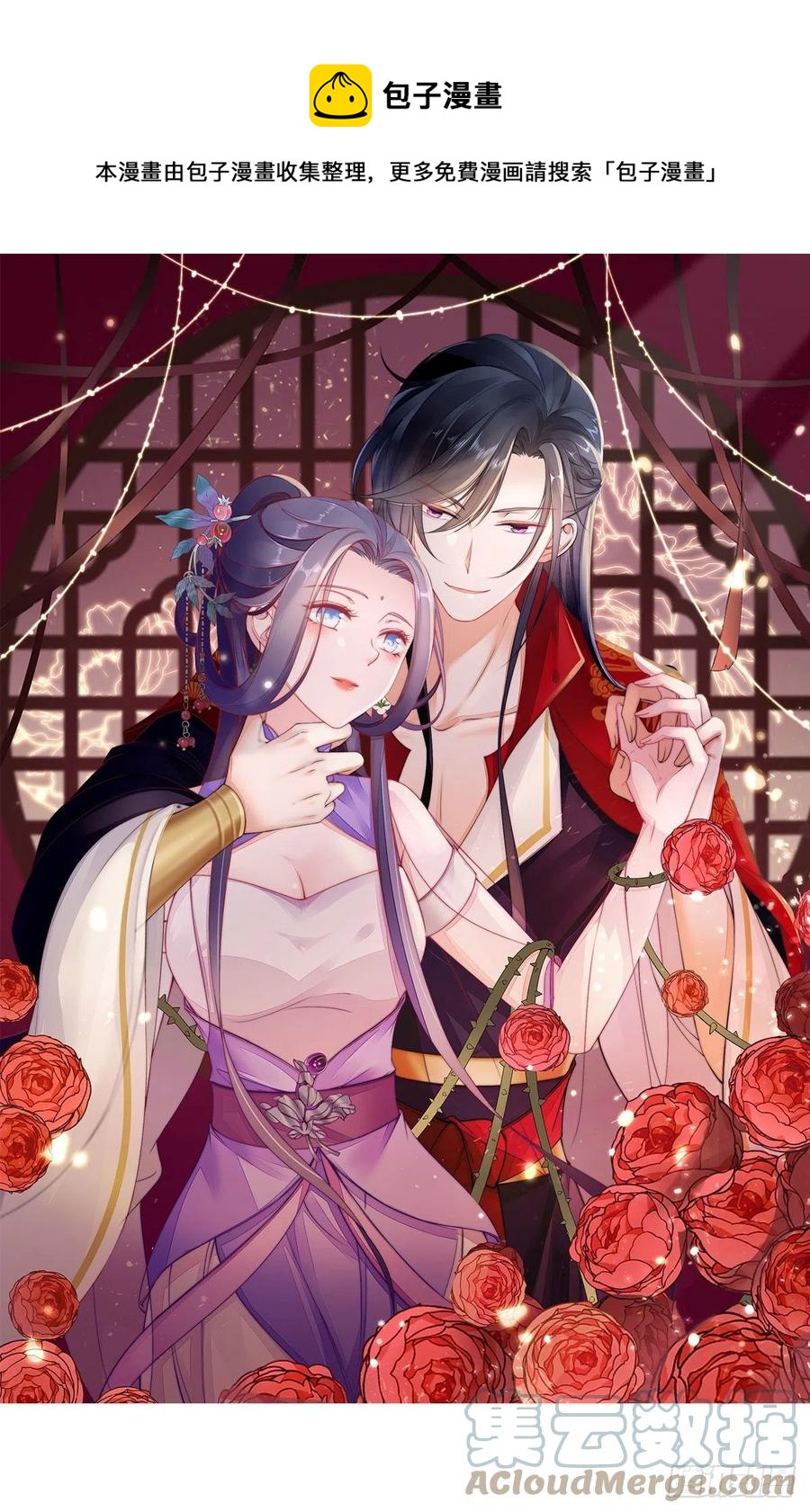 第24话 我喜欢师姐？！-第26话