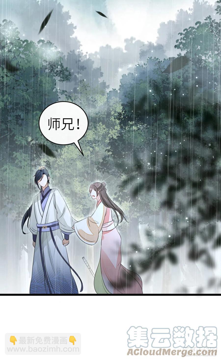 第24话 我喜欢师姐？！-第26话
