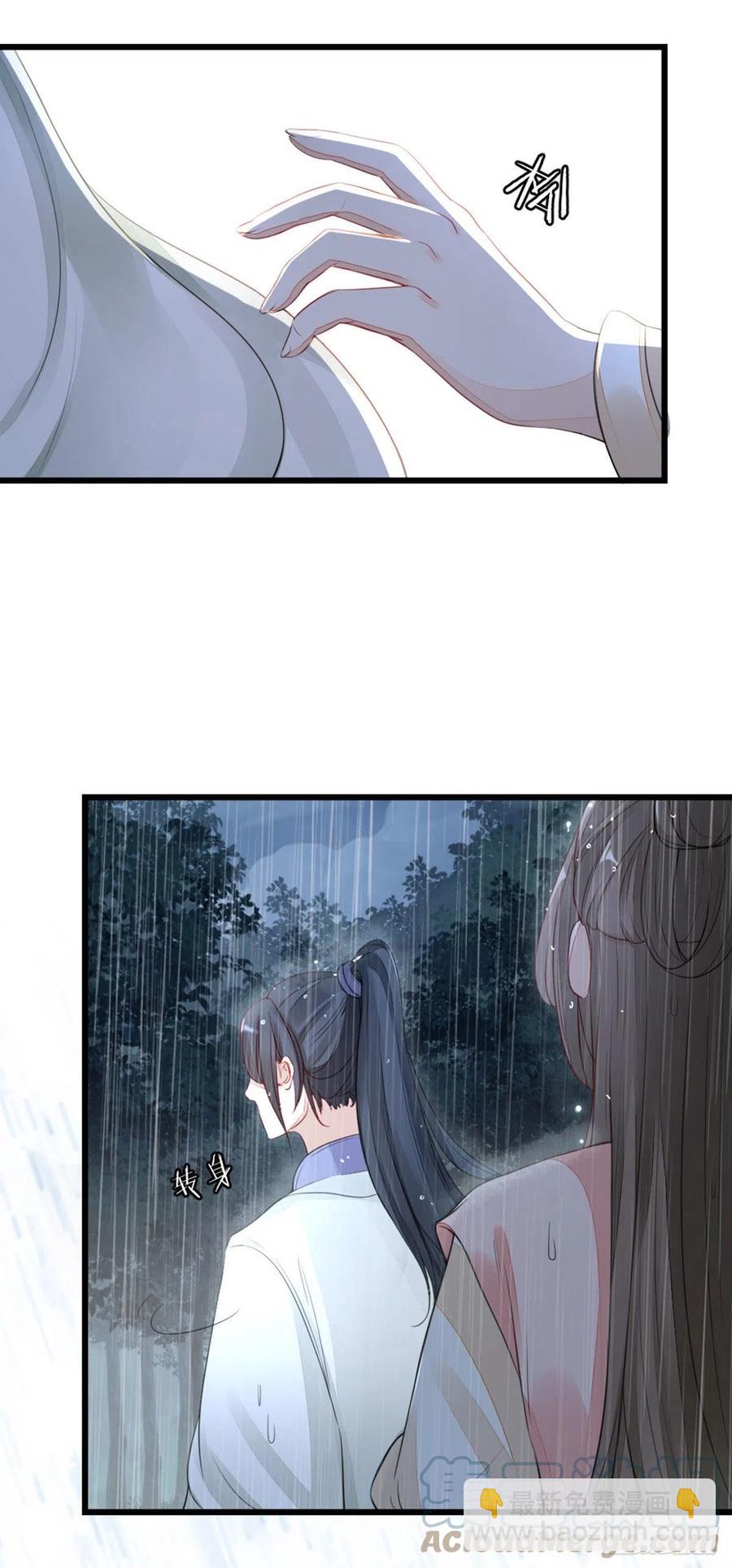 第24话 我喜欢师姐？！-第26话