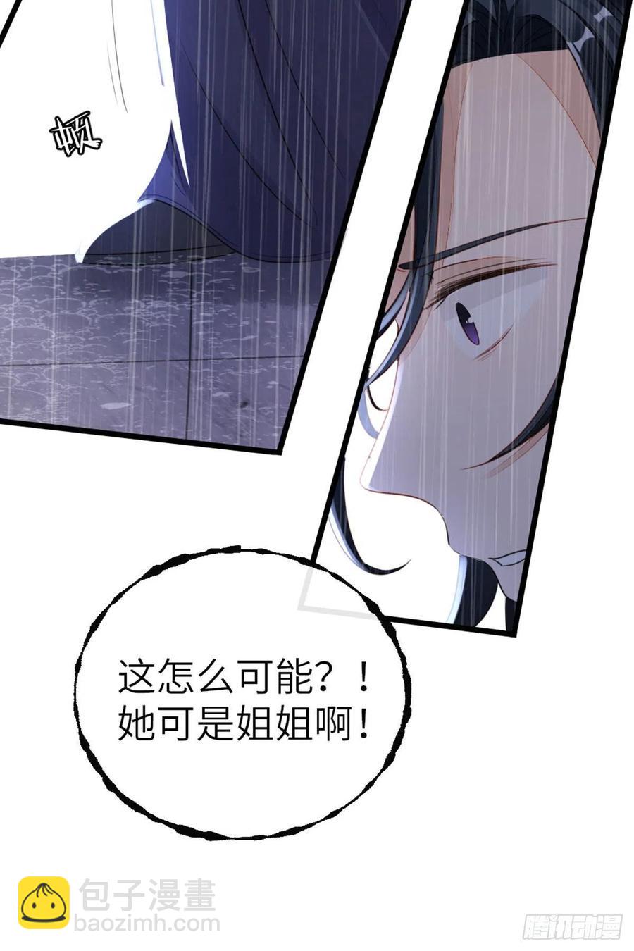 第24话 我喜欢师姐？！-第26话