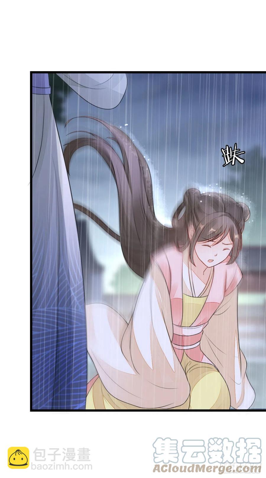 第24话 我喜欢师姐？！-第26话