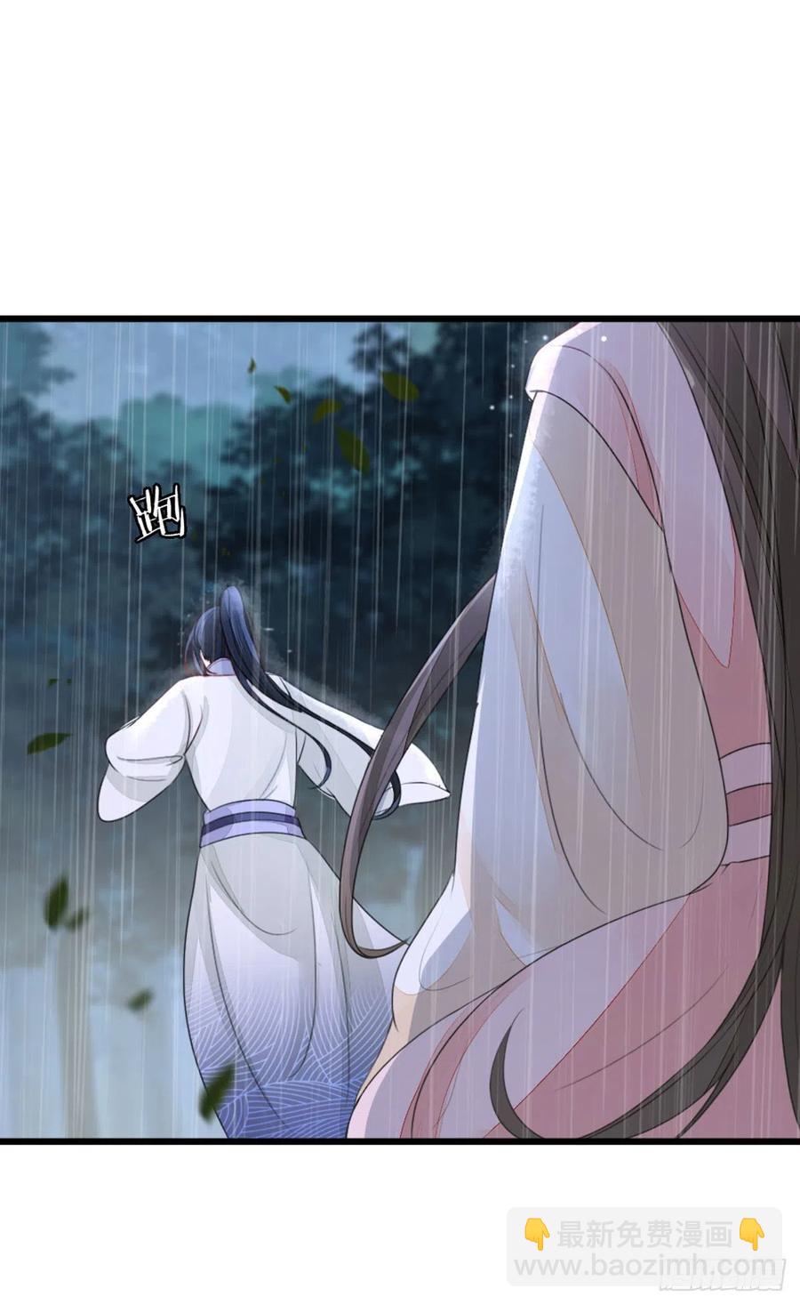 第24话 我喜欢师姐？！-第26话