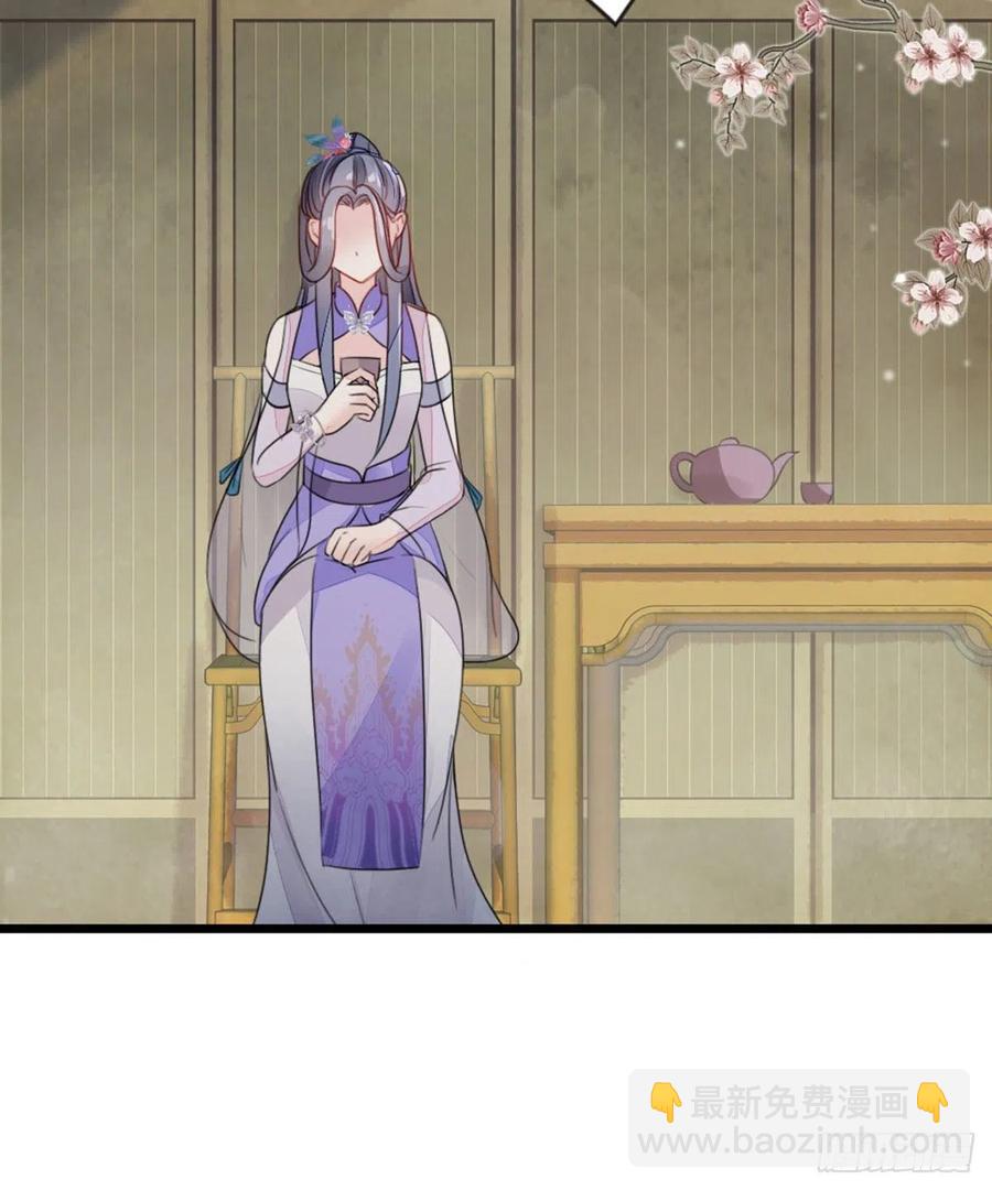 第24话 我喜欢师姐？！-第26话