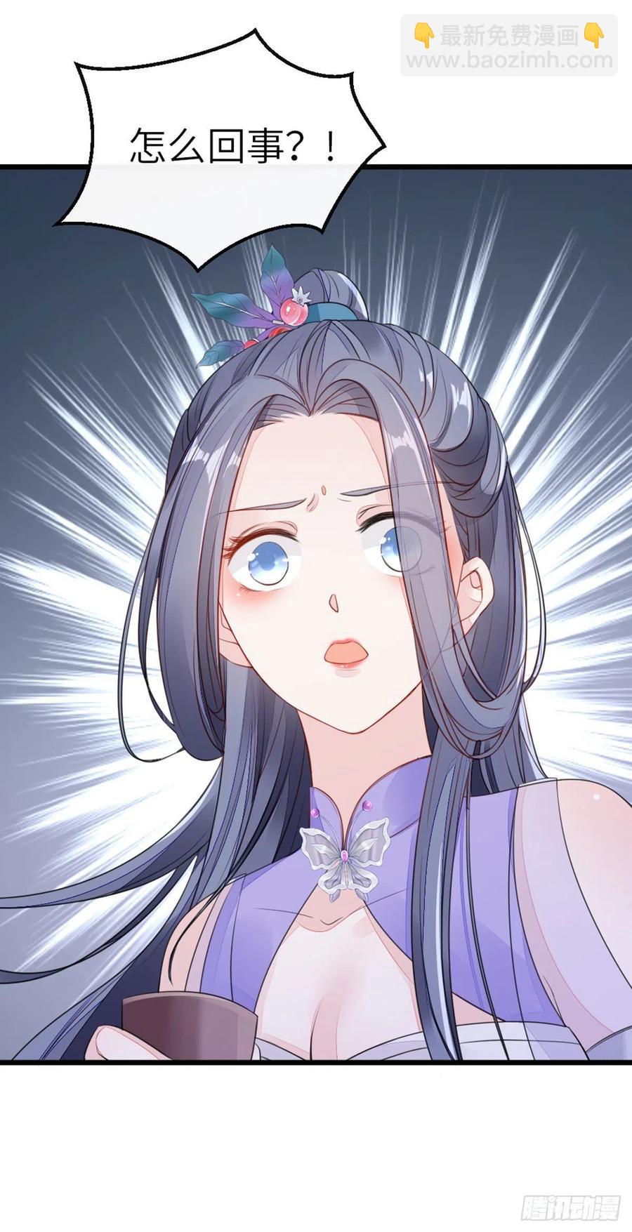 第24话 我喜欢师姐？！-第26话