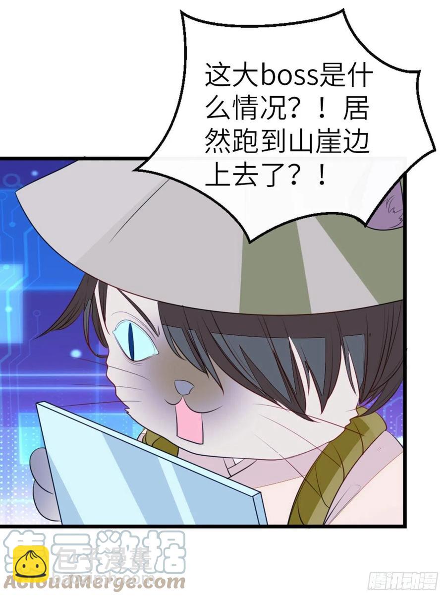 第24话 我喜欢师姐？！-第26话
