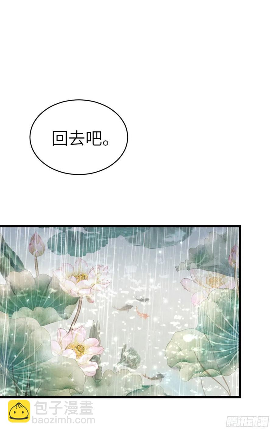 第24话 我喜欢师姐？！-第26话