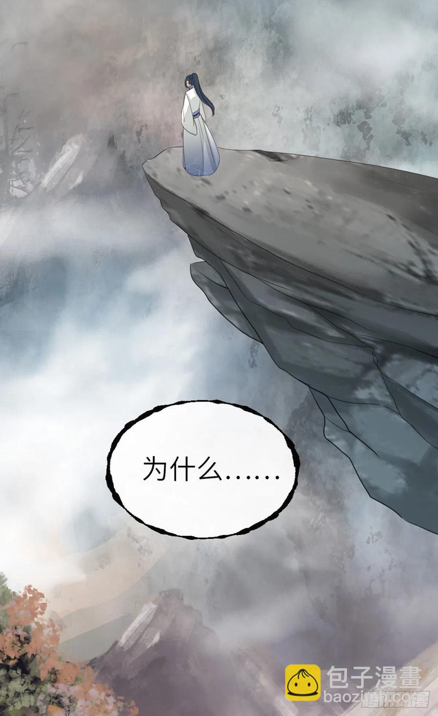 第24话 我喜欢师姐？！-第26话