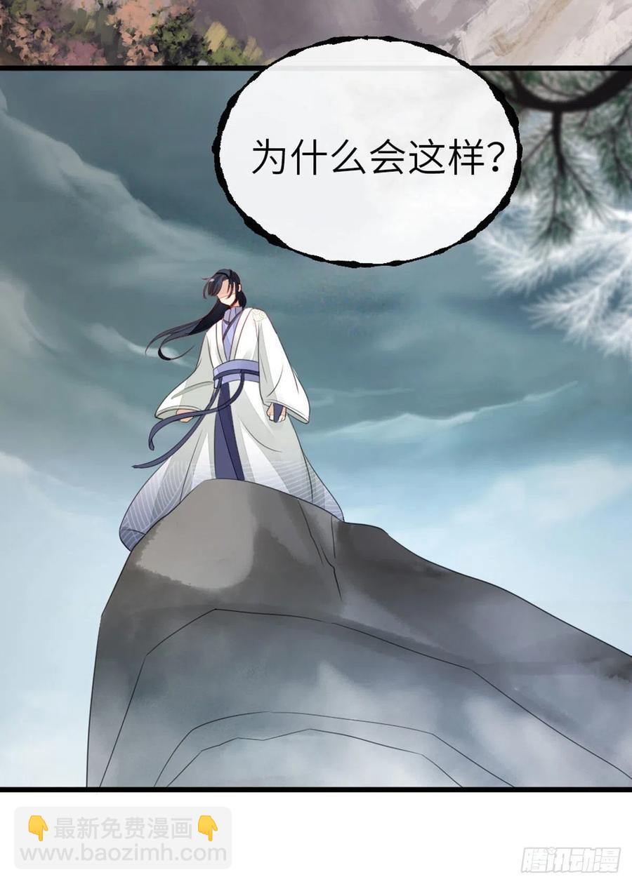 第24话 我喜欢师姐？！-第26话