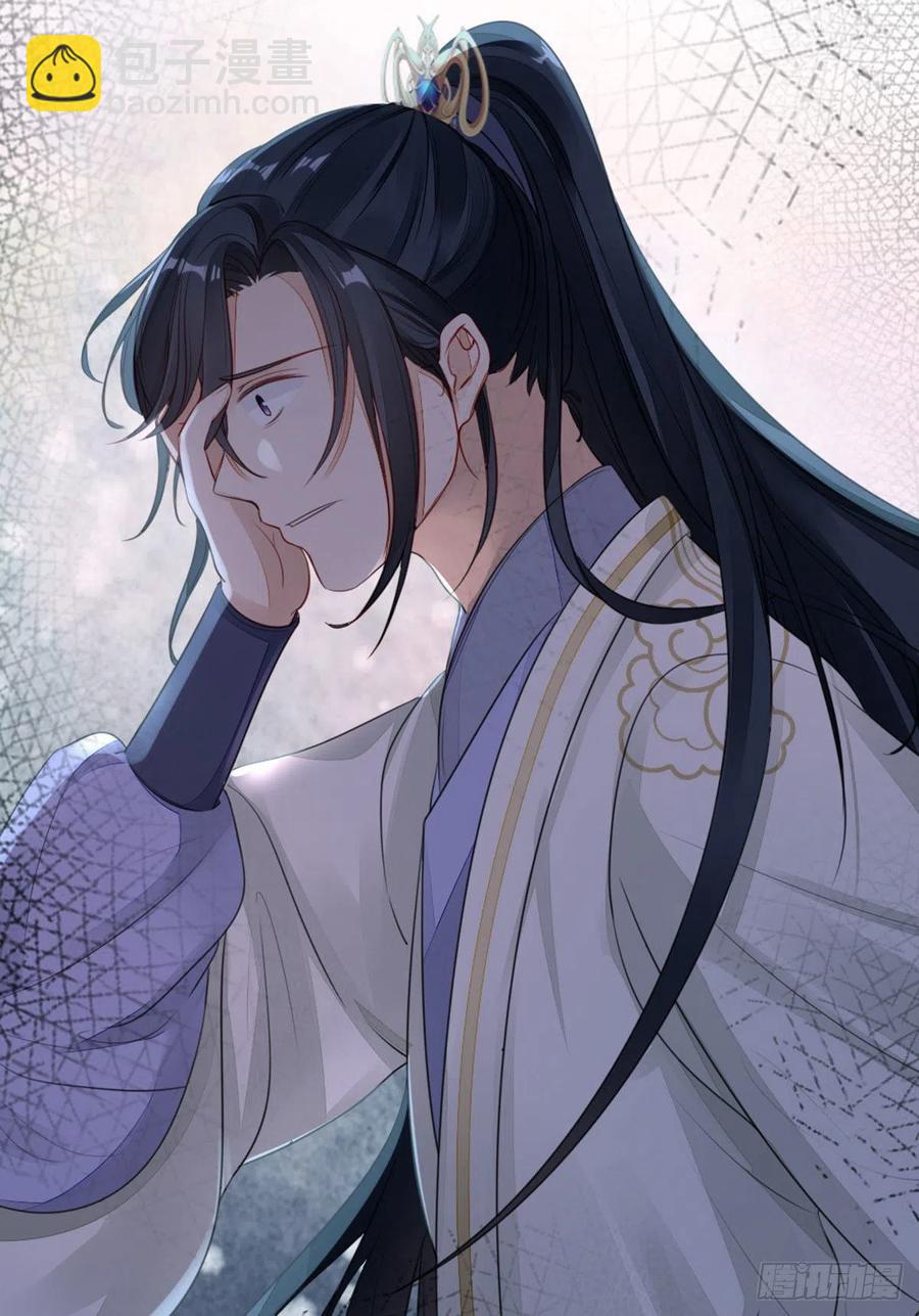 第24话 我喜欢师姐？！-第26话