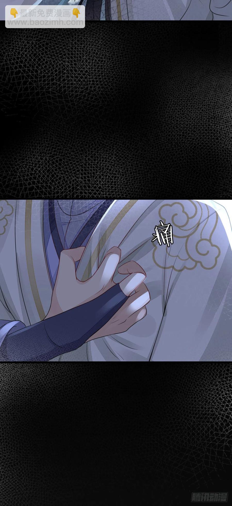 第24话 我喜欢师姐？！-第26话