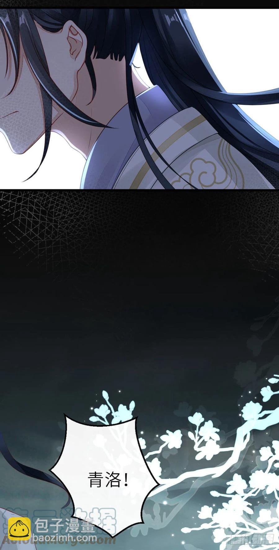 第24话 我喜欢师姐？！-第26话