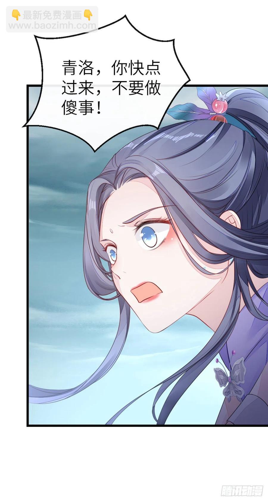 第24话 我喜欢师姐？！-第26话
