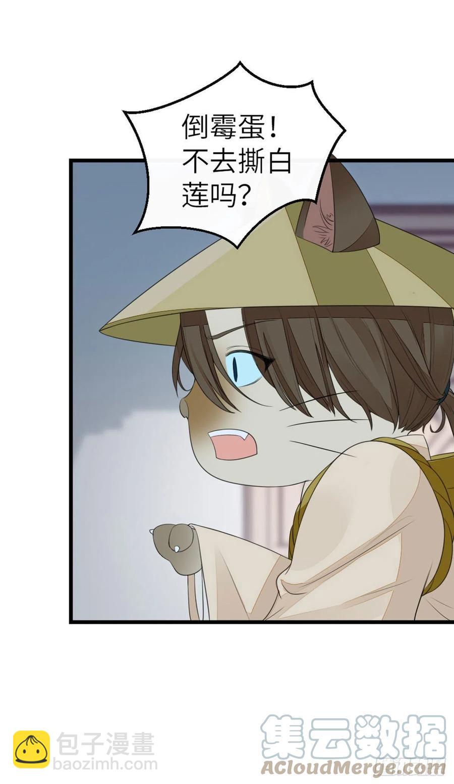 第24话 我喜欢师姐？！-第26话