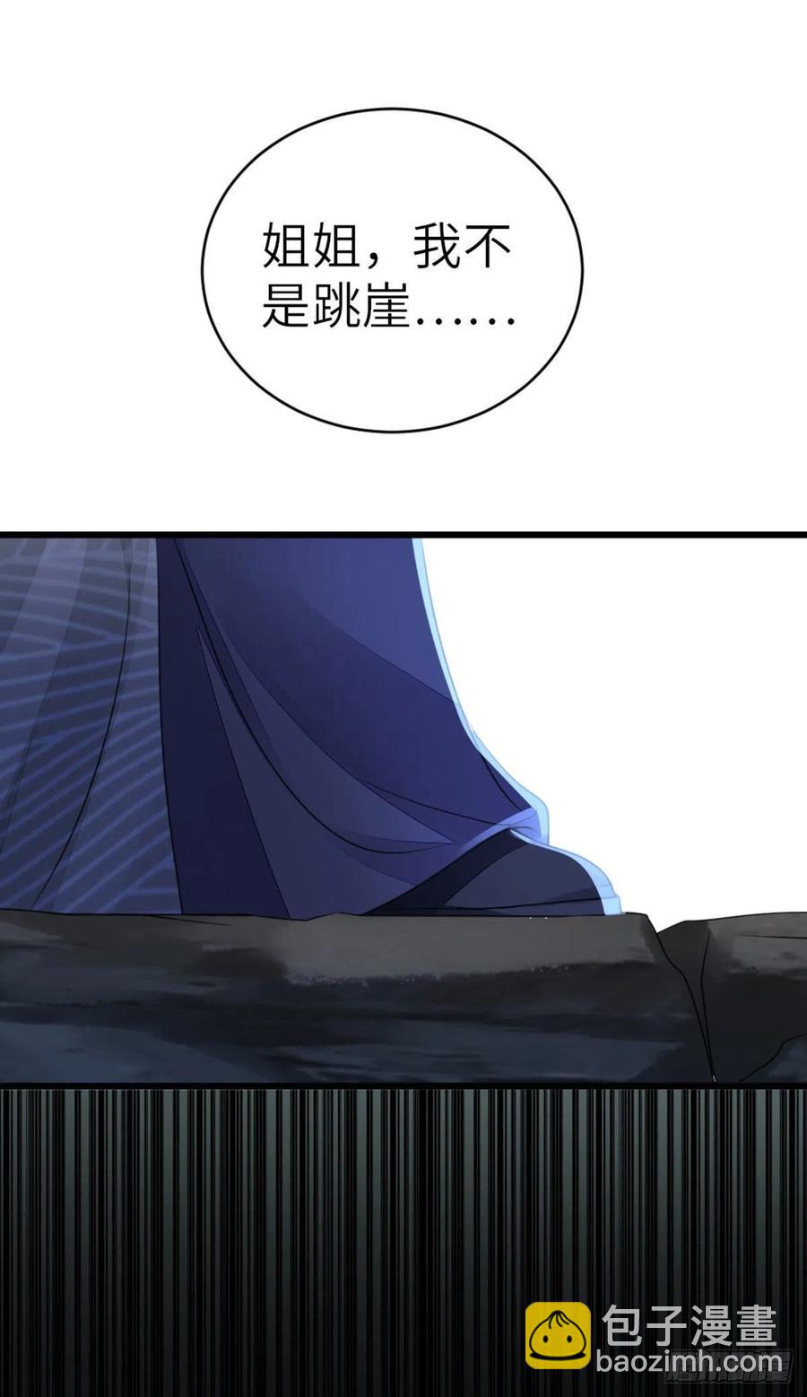 第24话 我喜欢师姐？！-第26话