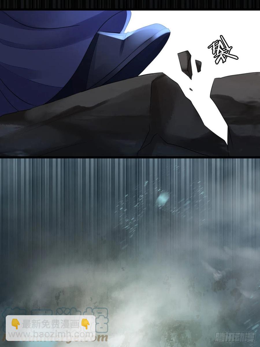 第24话 我喜欢师姐？！-第26话