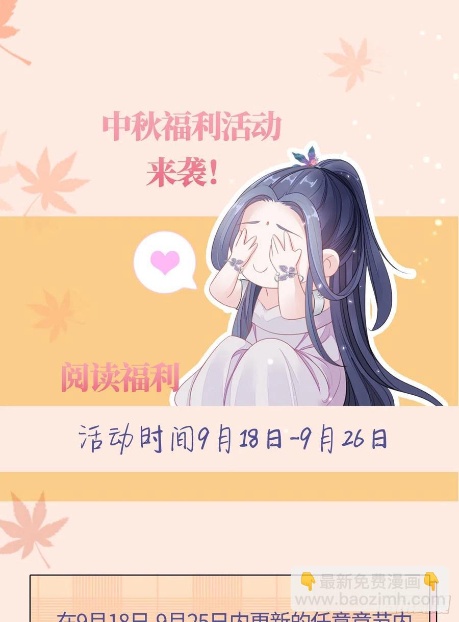 第24话 我喜欢师姐？！-第26话