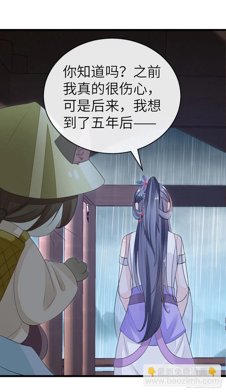 第24话 我喜欢师姐？！-第26话