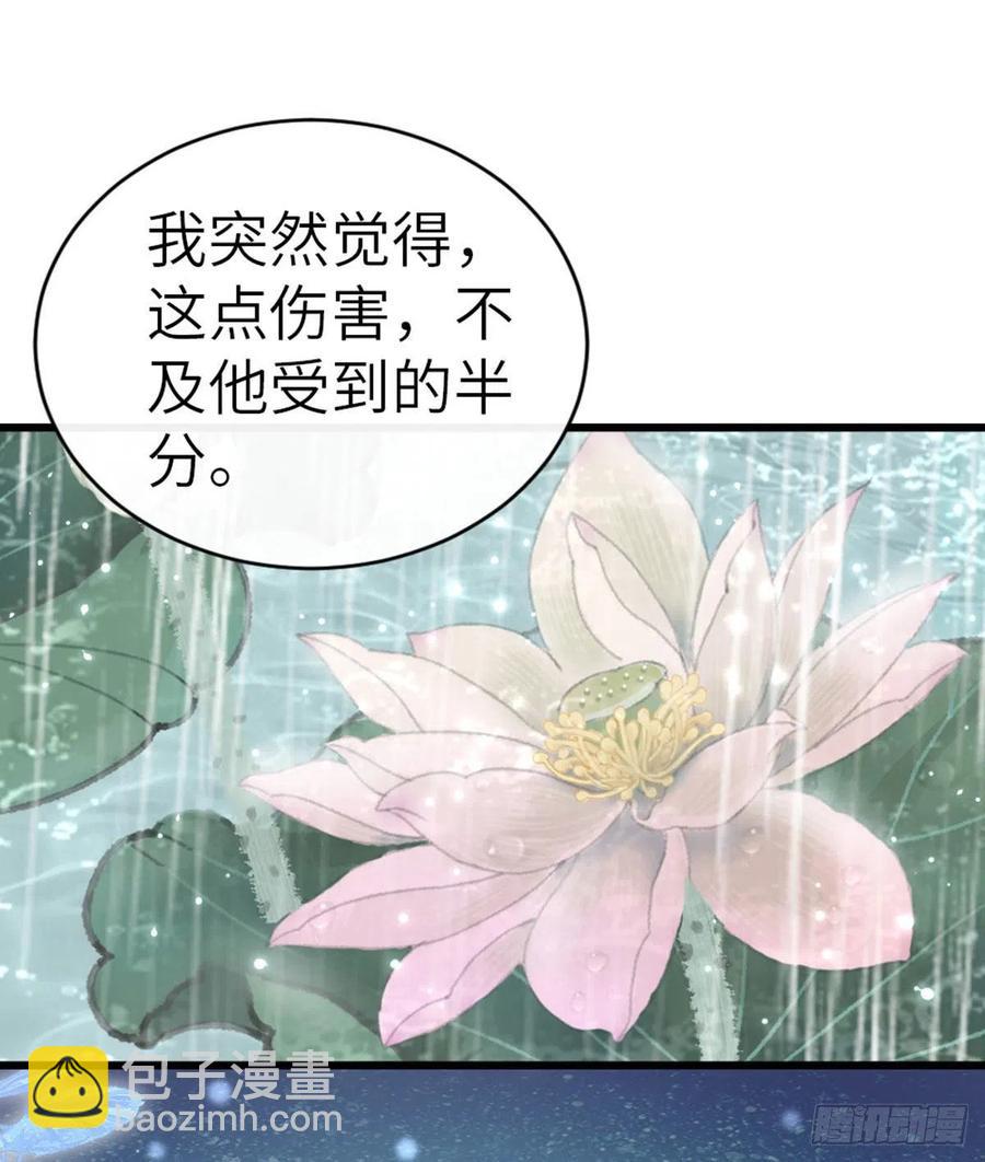第24话 我喜欢师姐？！-第26话
