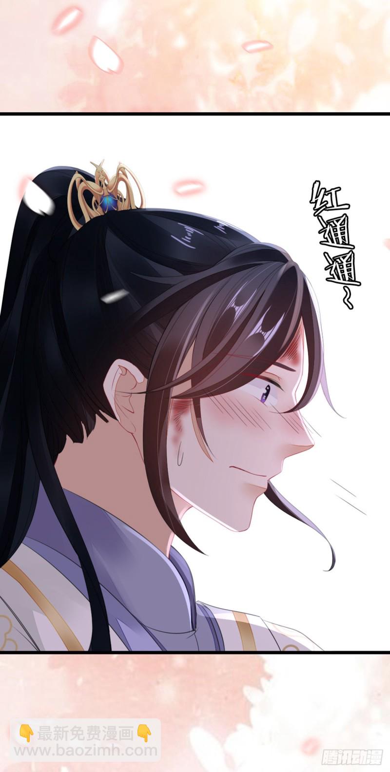 第26话 我帮你烤衣服-第28话