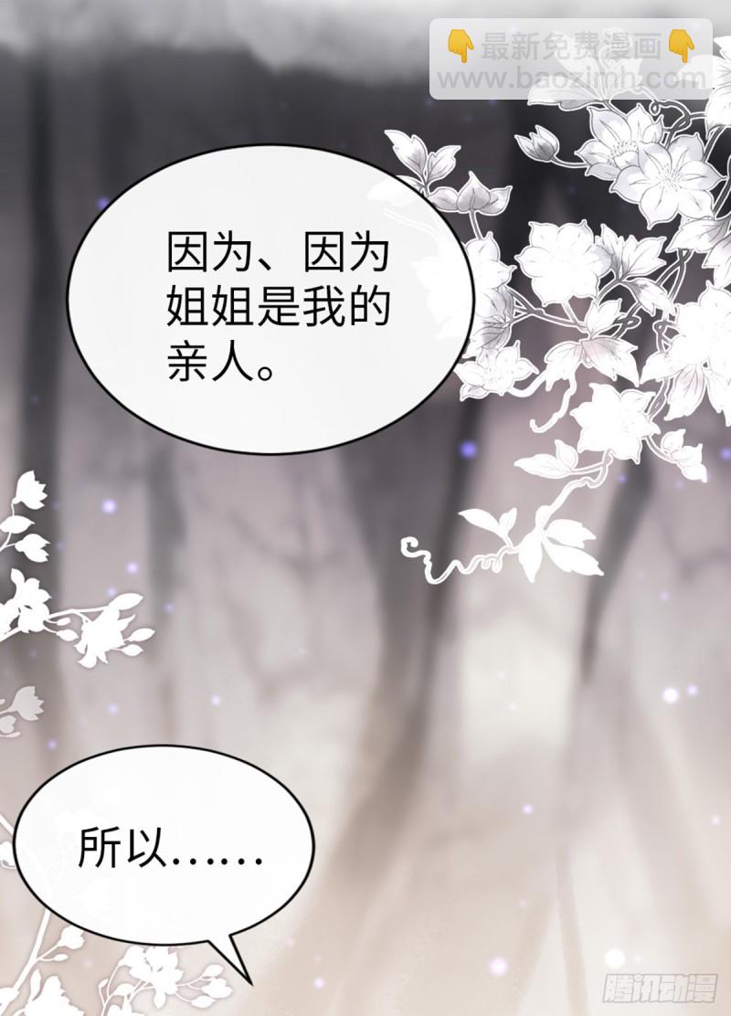 第26话 我帮你烤衣服-第28话