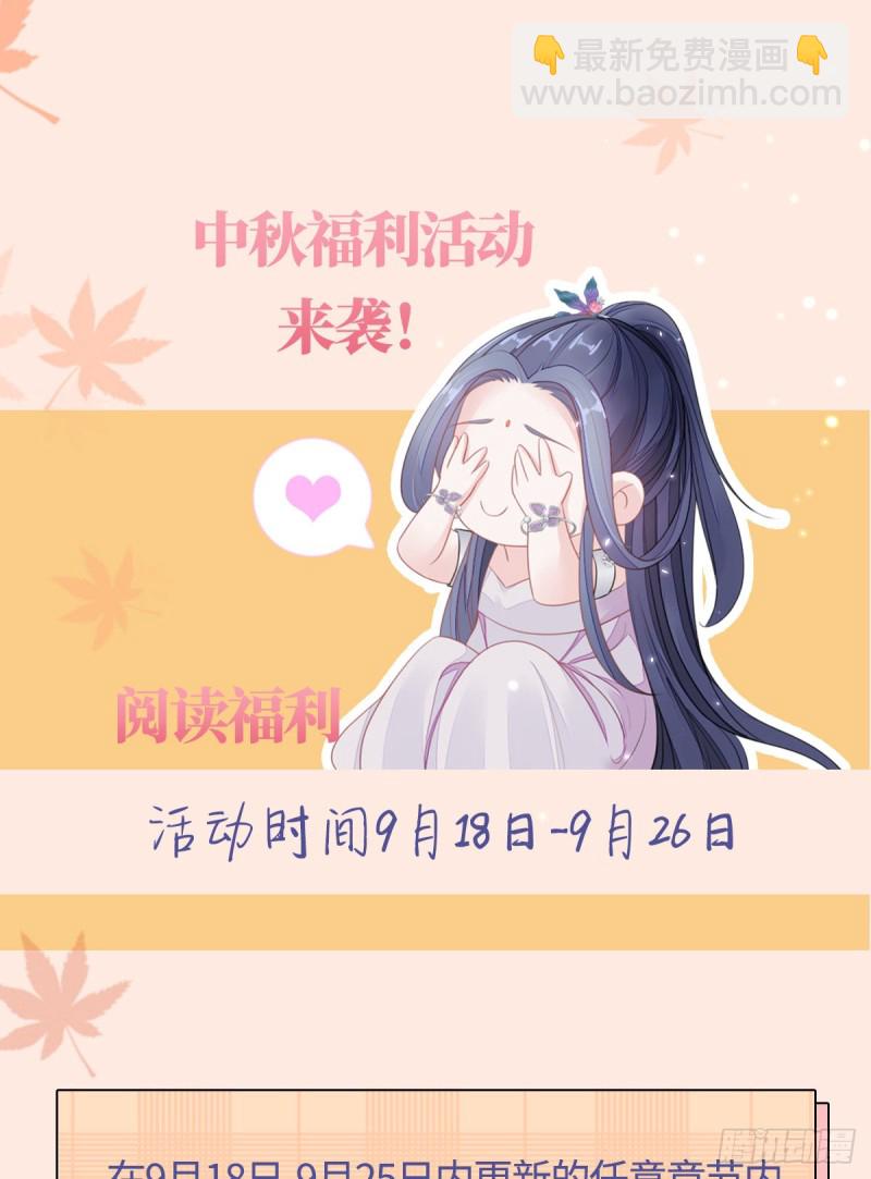 第26话 我帮你烤衣服-第28话