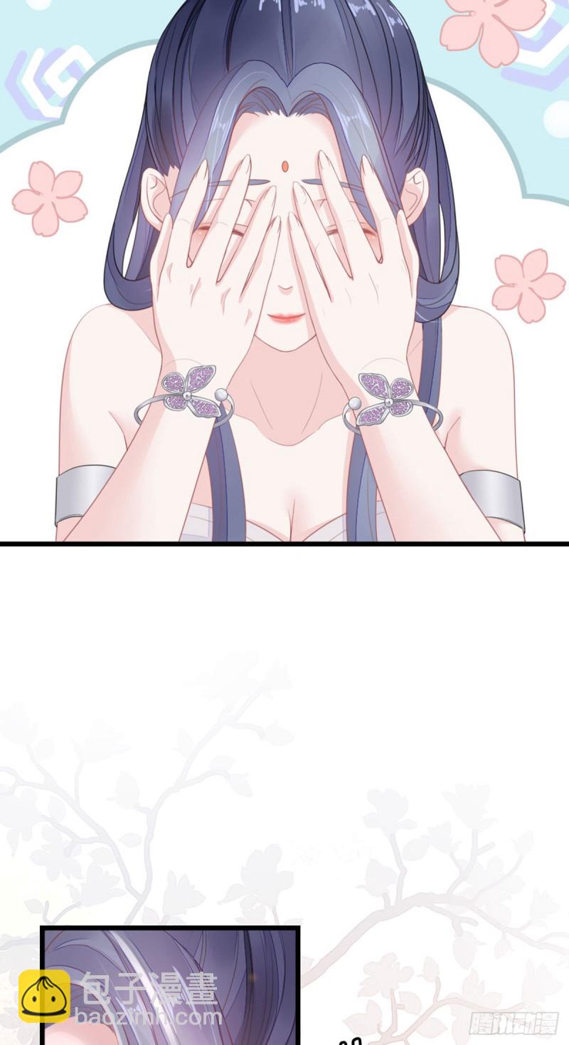 第28话 师姐，不许偷看！-第30话