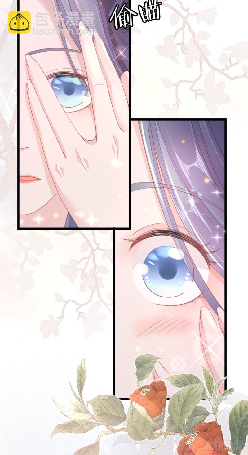 第28话 师姐，不许偷看！-第30话