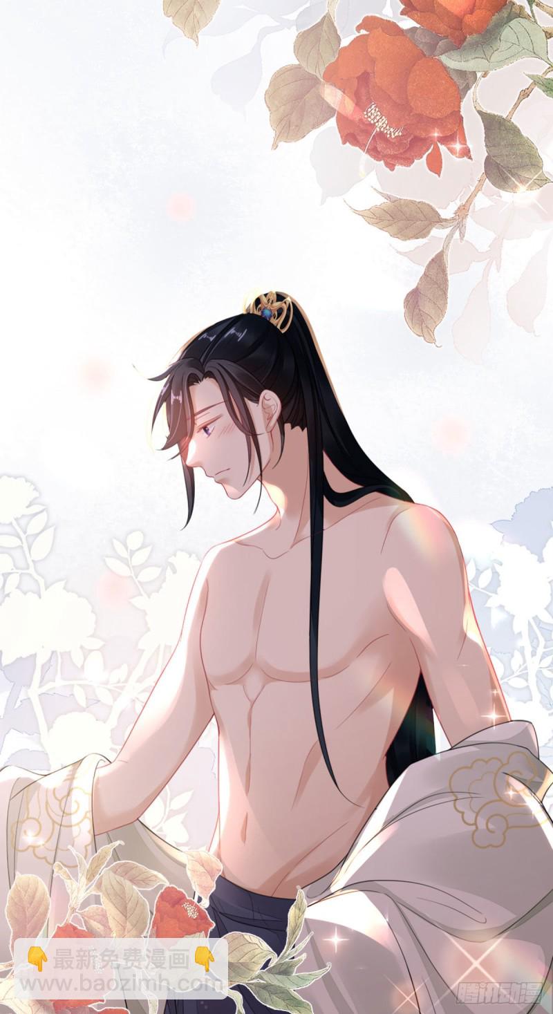第28话 师姐，不许偷看！-第30话