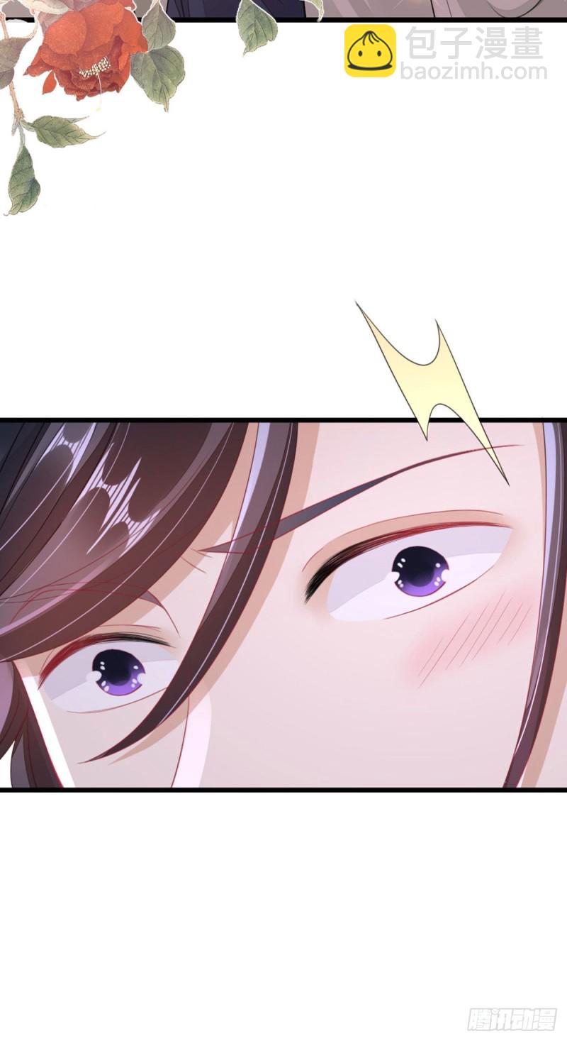 第28话 师姐，不许偷看！-第30话