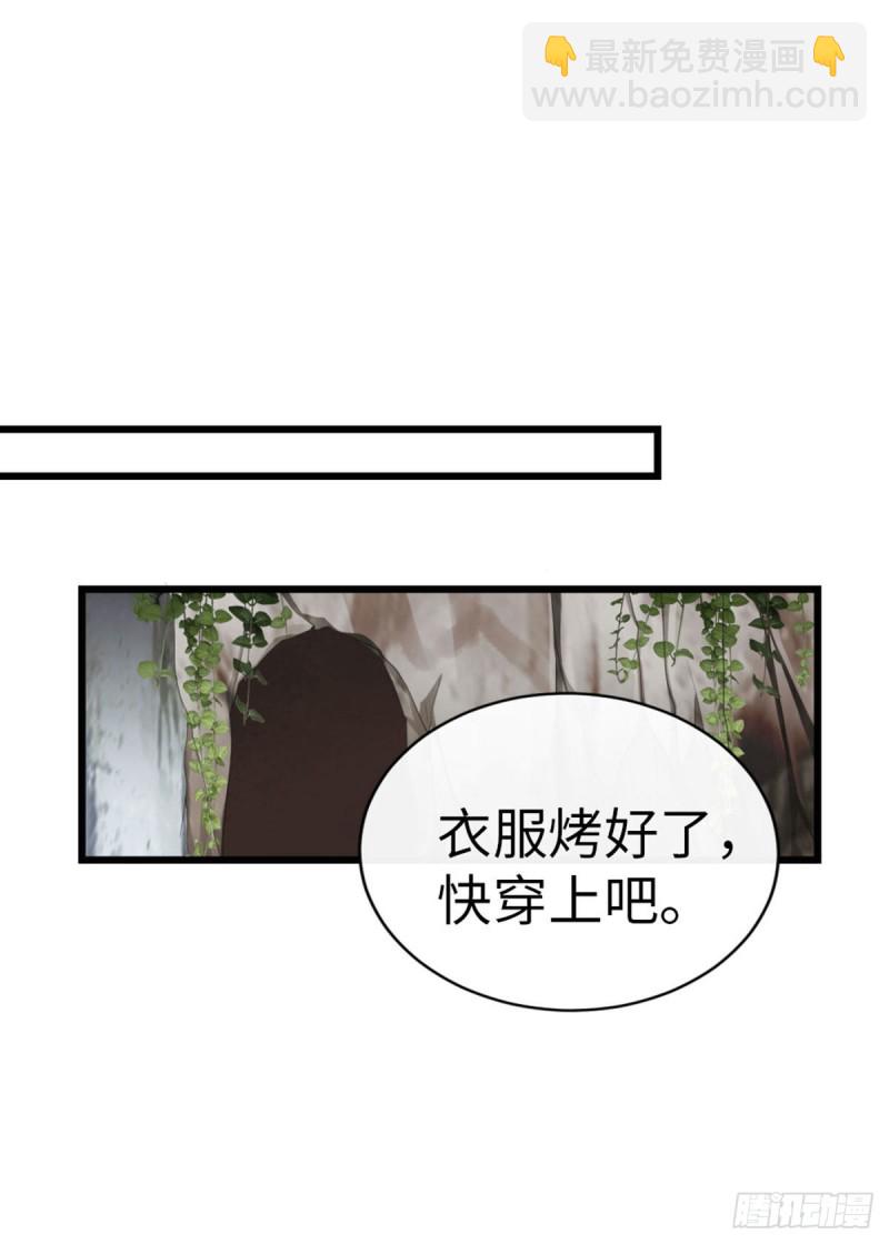 第28话 师姐，不许偷看！-第30话