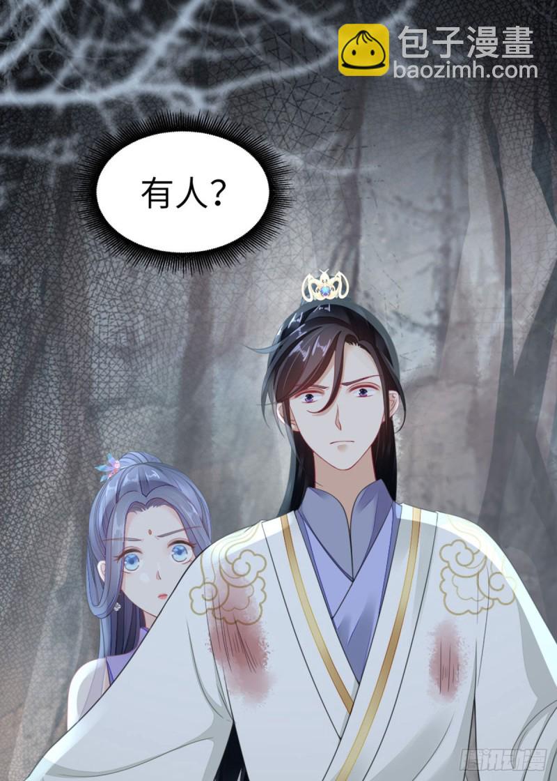 第28话 师姐，不许偷看！-第30话