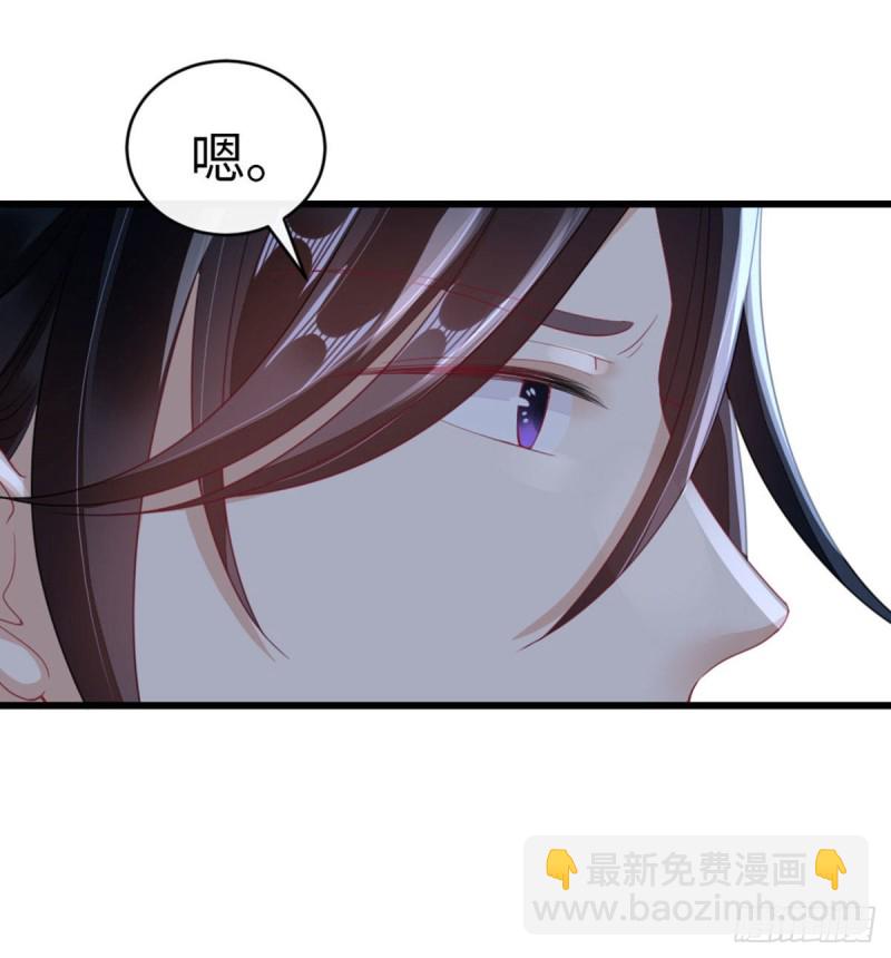第28话 师姐，不许偷看！-第30话